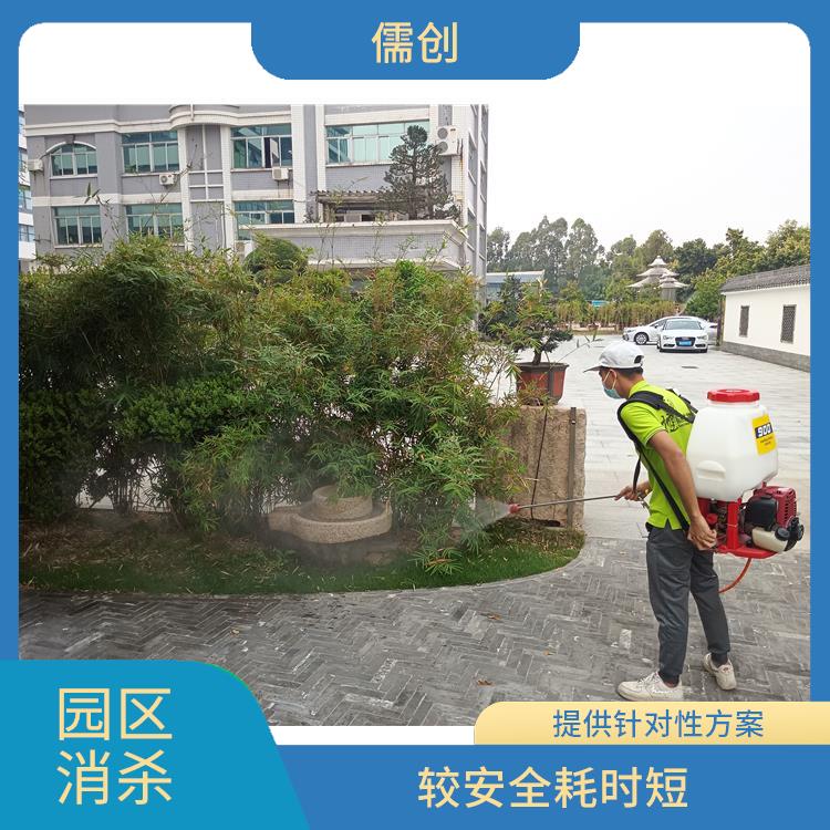 开封消杀公司 欢迎电话咨询 价格优惠