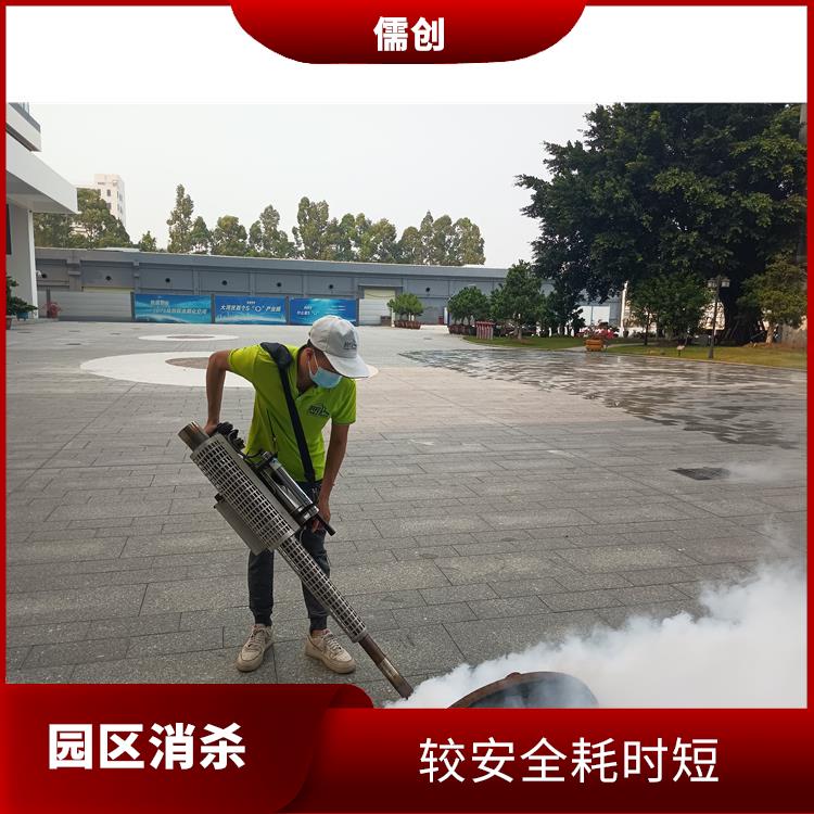家里消杀公司 上门服务 确定方案