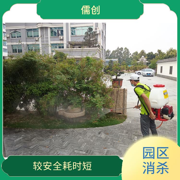 四害消杀消杀业的前景 保持环境清洁