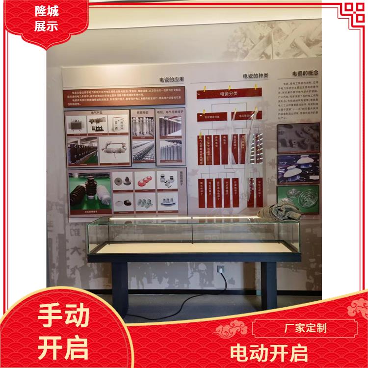 隆城展示 临沧博物馆展柜供应 恒温恒湿