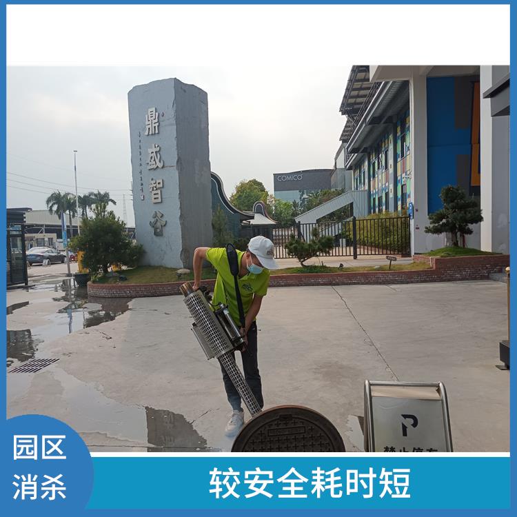 工厂灭四害公司 上门服务 确定方案