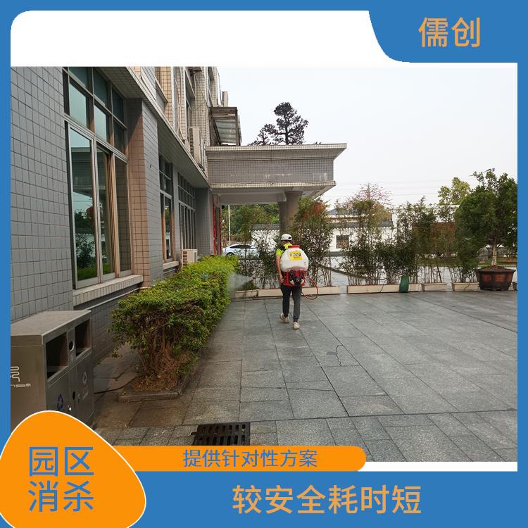 成都 消杀 提供针对性方案