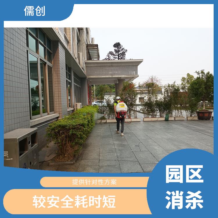公司四害消杀电话 规范施工