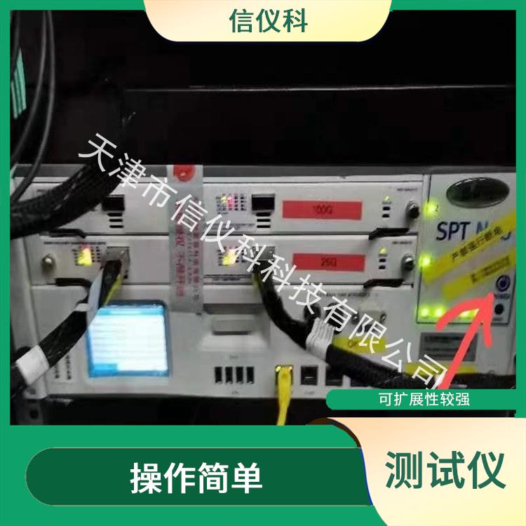 沈陽(yáng)思博倫測(cè)試儀Spirent N4U 適用于多種行業(yè)