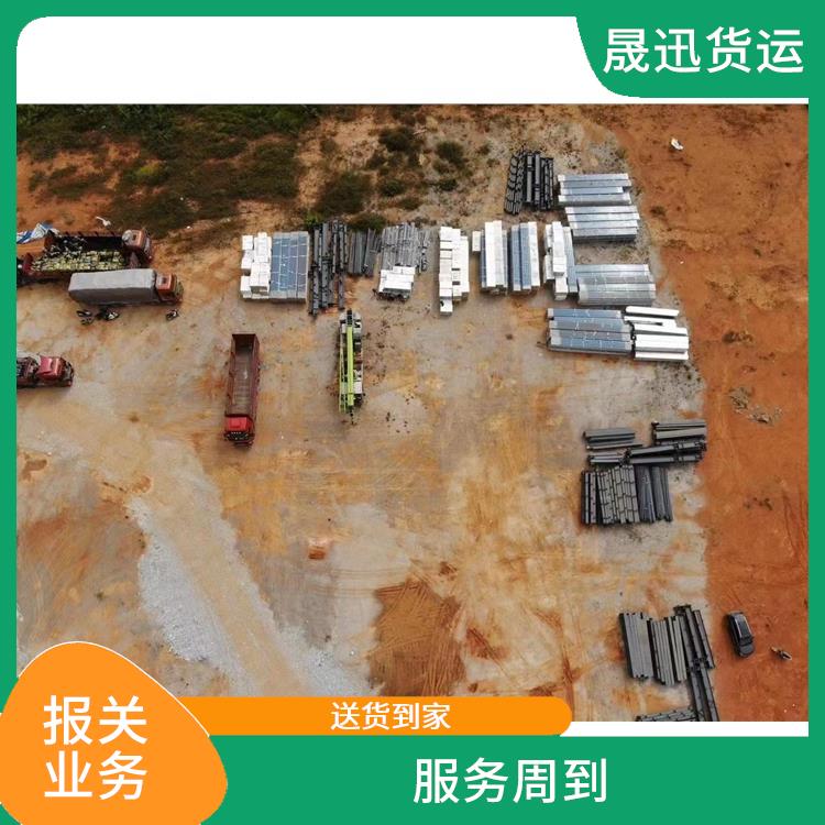 105码海关 百货报关公司 更及时更便捷
