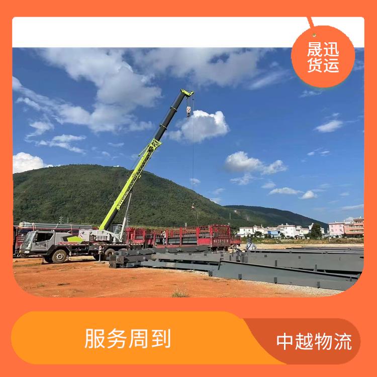 中国至越南陆运电话 运输能力强 信息化程度高