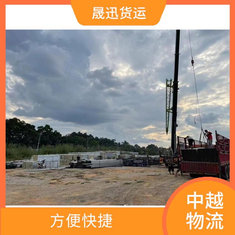 友谊关越南口岸清关电话 覆盖面广 零担货物上门取货