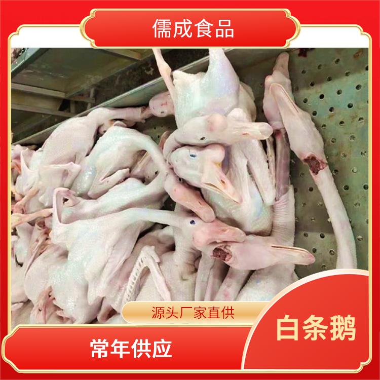 大包鹅 延边批发大鹅白条 直销