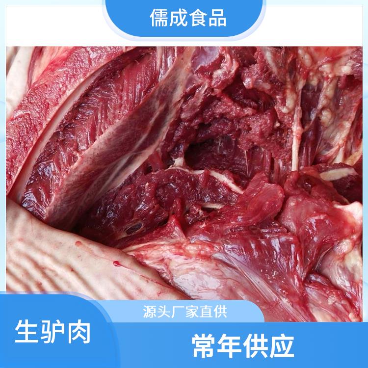 生驴肉 郑州供应生驴肉 批发商