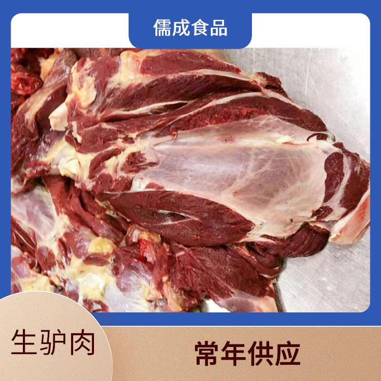 鲜驴肉 来宾供应生驴肉 厂家