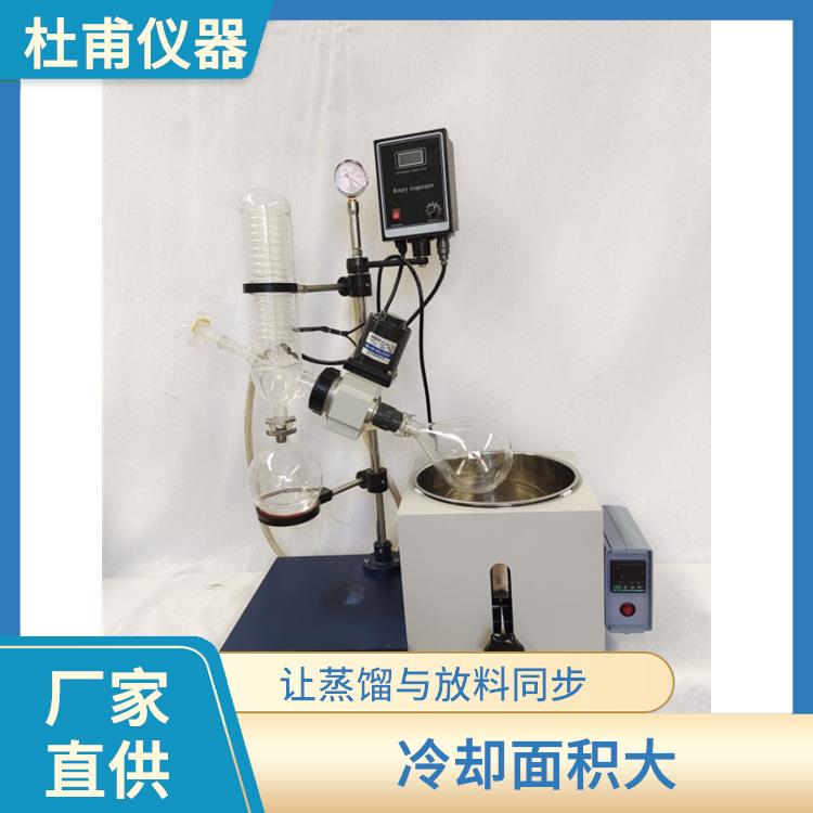 沈陽玻璃瓶旋轉(zhuǎn)蒸發(fā)器廠家 自動控溫 操作方便 省時省力