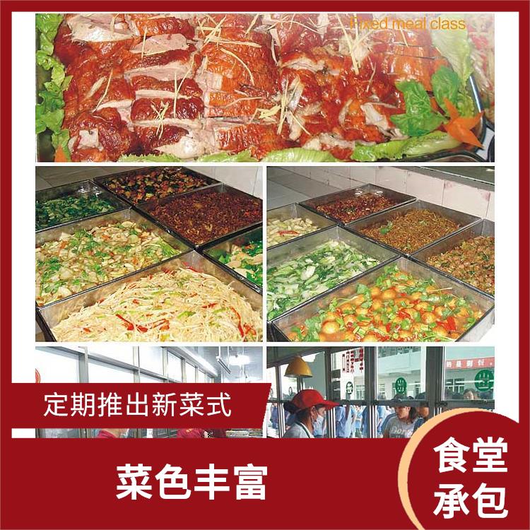 深圳龙岗食堂承包价格 为企业管理运营减轻负担 专业采购