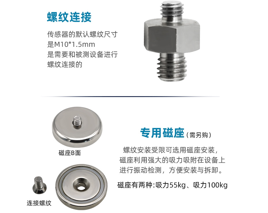 CAYD599V-200A振动加速度传感器鸿泰产品测量准确经济实惠