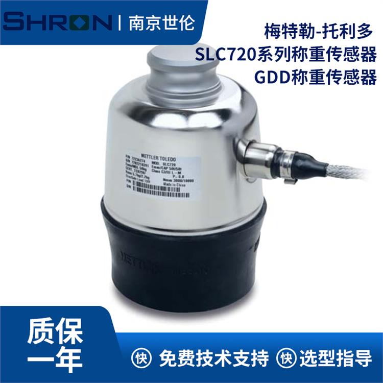 梅特勒托利多传感器 GDD-50t 批发