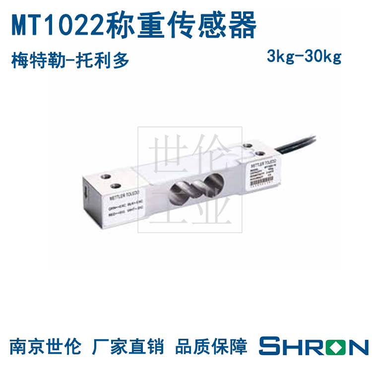 梅特勒托利多 TSC-100 货期短