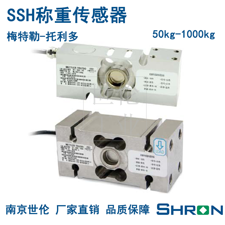 梅特勒托利多传感器 TSH-2 价格优惠