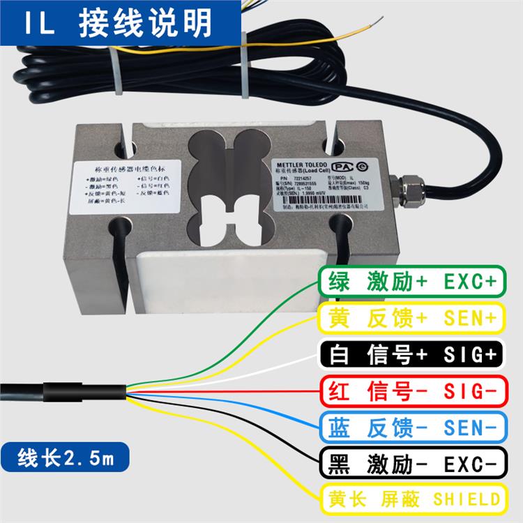 梅特勒托利多 MT1260-300 批发