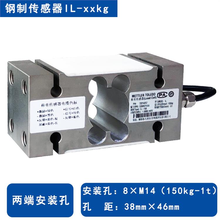 梅特勒托利多傳感器 MT1022-7 供應