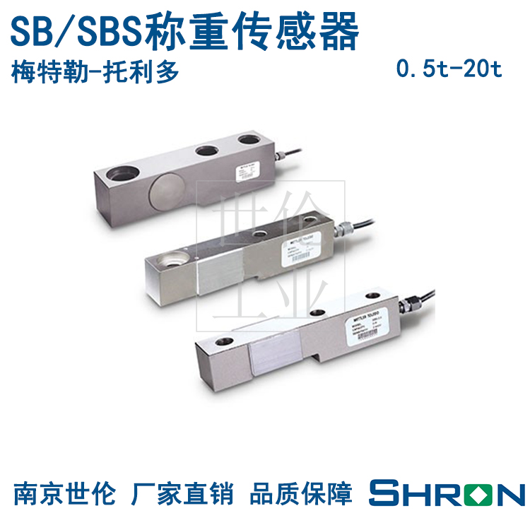 托利多 SB-0.5t 貨期短