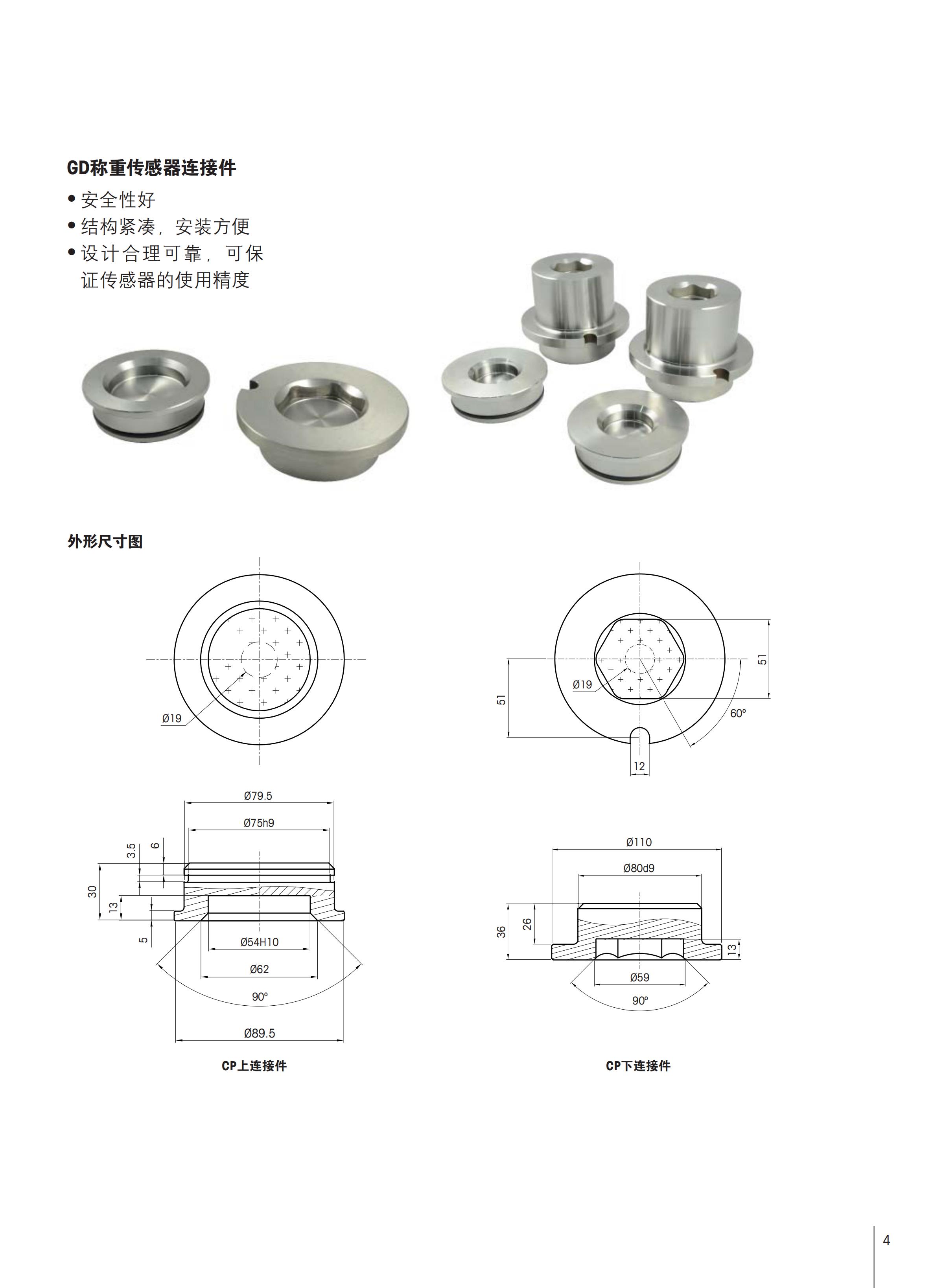 GD-20t