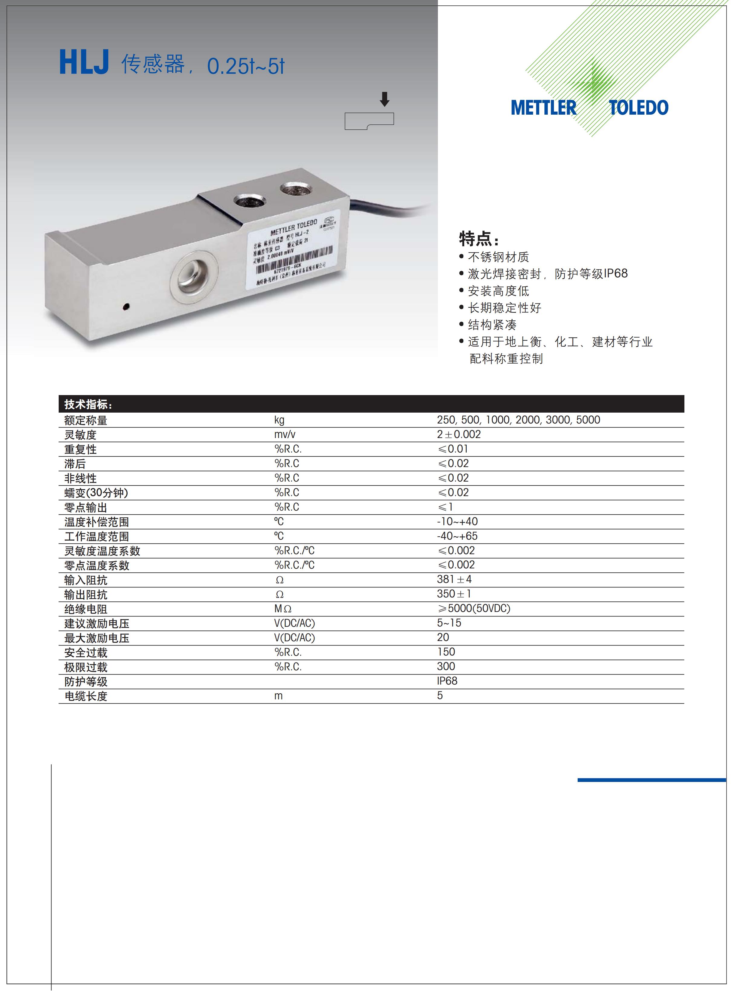 TSH-100kg