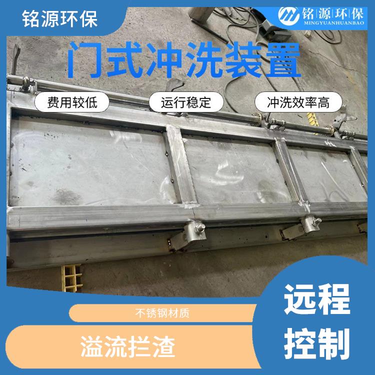重慶調(diào)蓄池反沖洗拍門大型管道池底沖洗 門式?jīng)_洗堰門