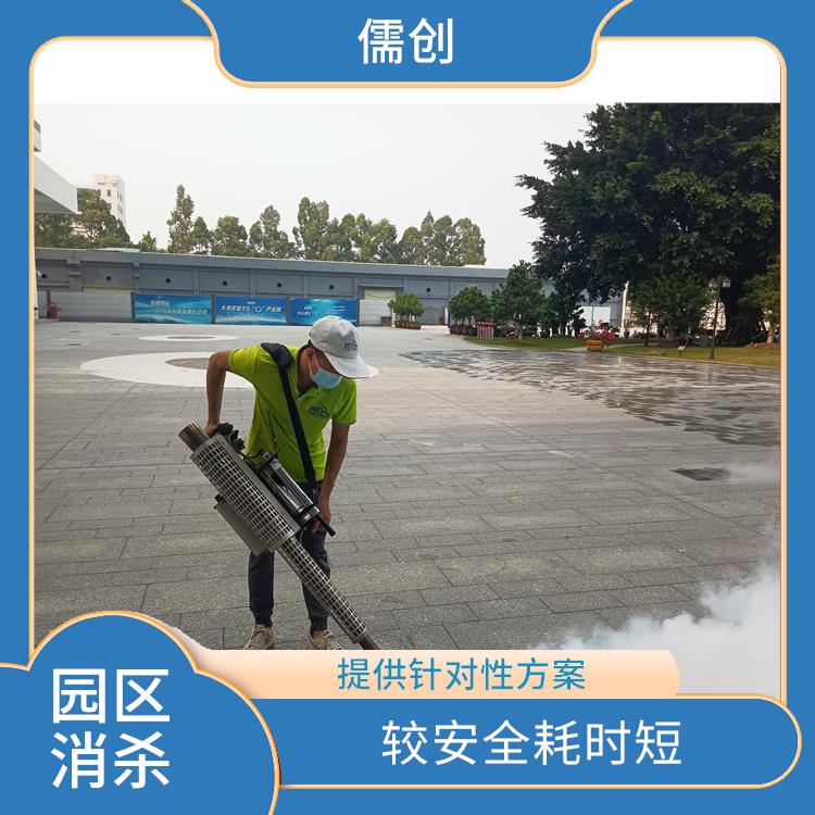 广州 消杀公司 多年消杀经验