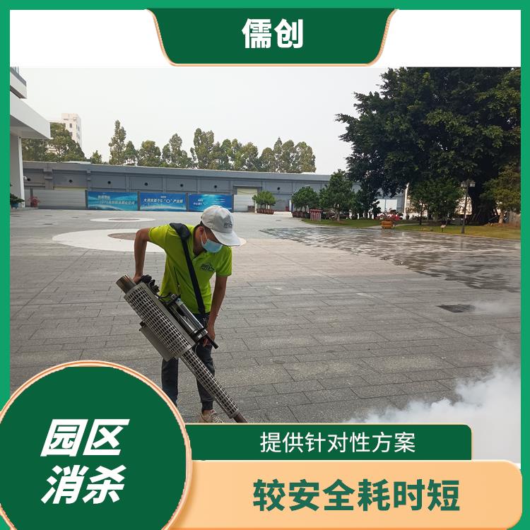 消杀的厂家 规范施工