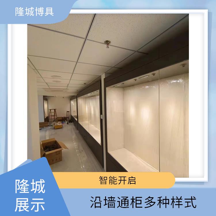 伊犁博物馆沿墙柜电话-隆城展示
