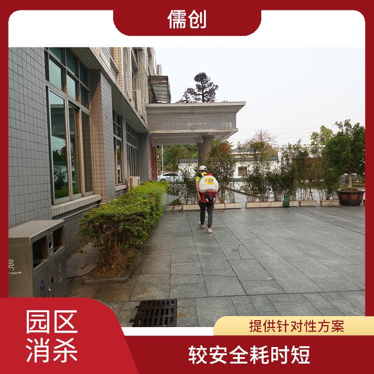 消杀除害公司 欢迎电话咨询 价格优惠