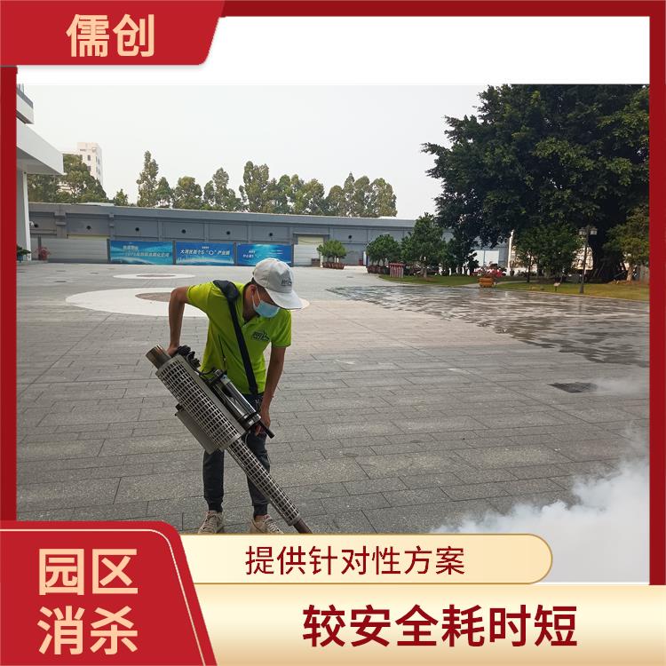 公司消杀鼠 上门服务 确定方案