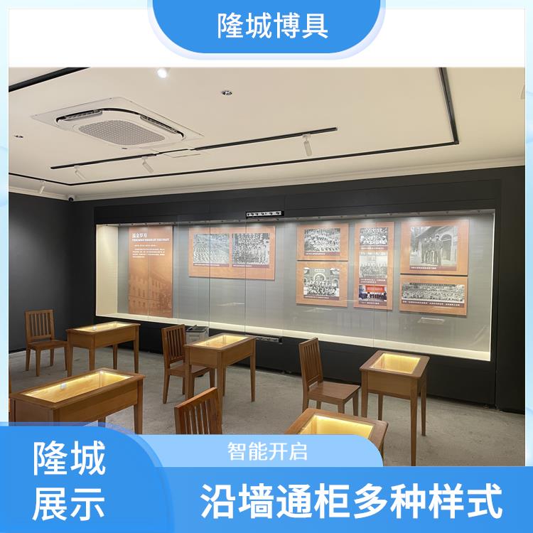 宁夏博物馆沿墙柜报价-沿墙通柜多种样式