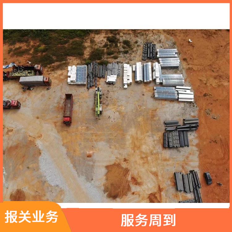 105码海关大件货物运输报关公司 信息化程度高 服务质量高