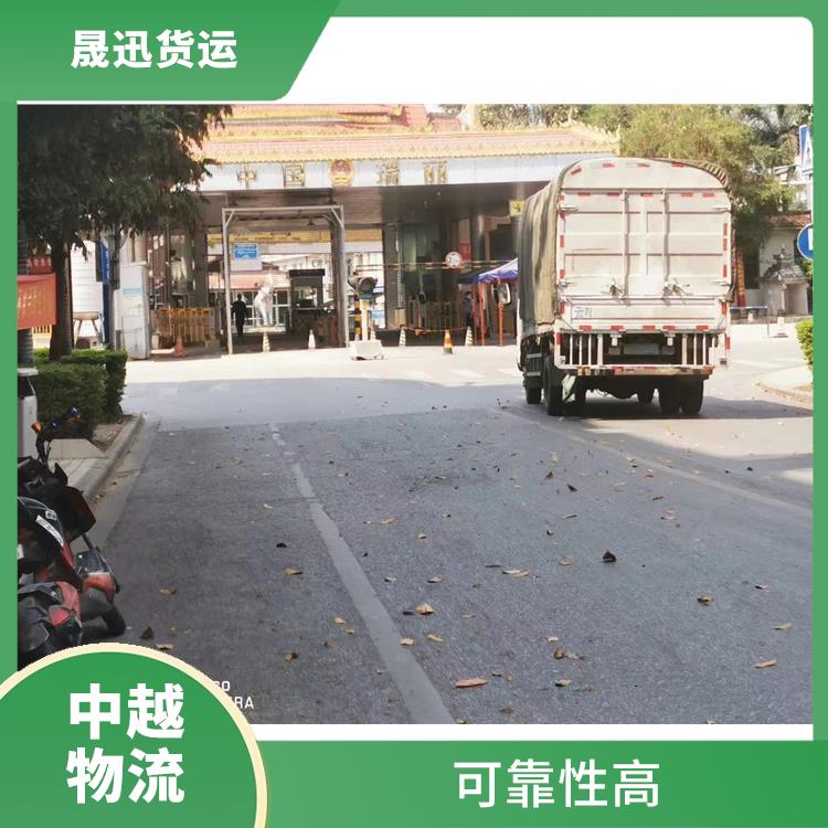 中国至越南大件货物运输电话 可上门取件 缩短运输时间