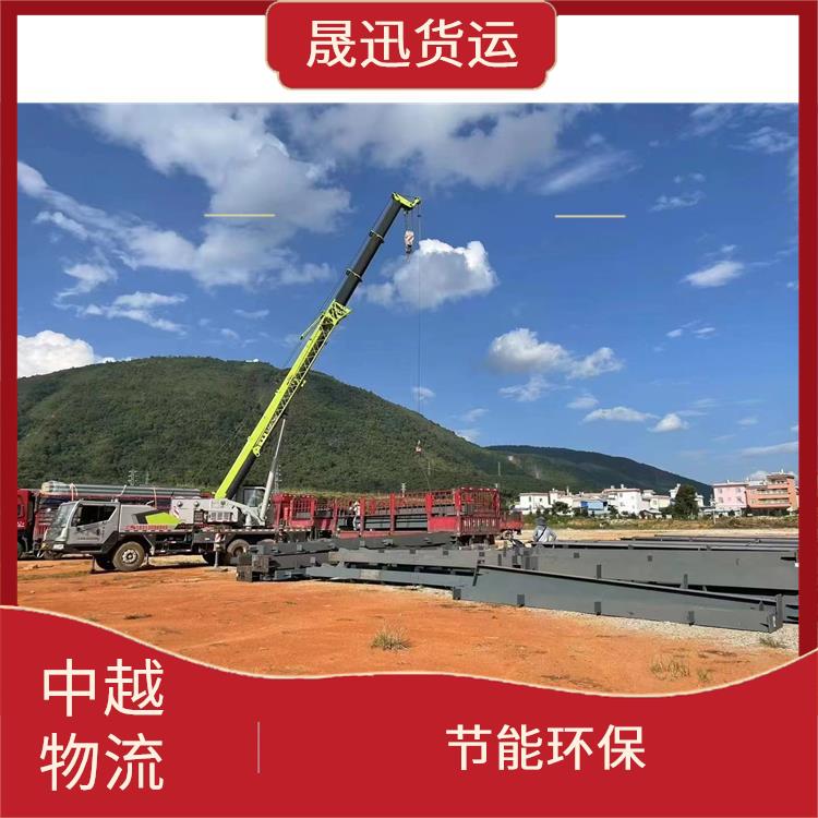 中国至越南超限运输电话 可靠性高
