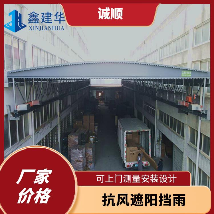 东营篮球场电动雨篷尺寸定制 工厂自产自销 电动推拉防雨篷
