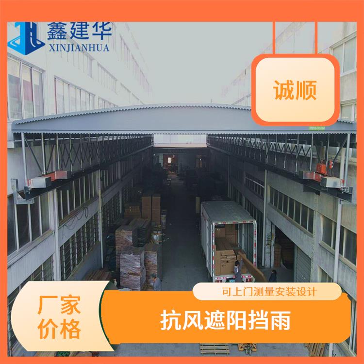 日照仓库移动棚工厂自产自销 楼顶遮阳防雨活动蓬 镀锌钢管加固耐用