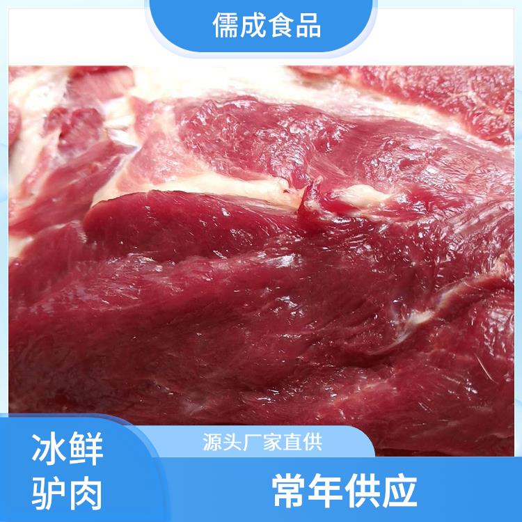 新鲜驴肉 南阳供应驴肉 直供