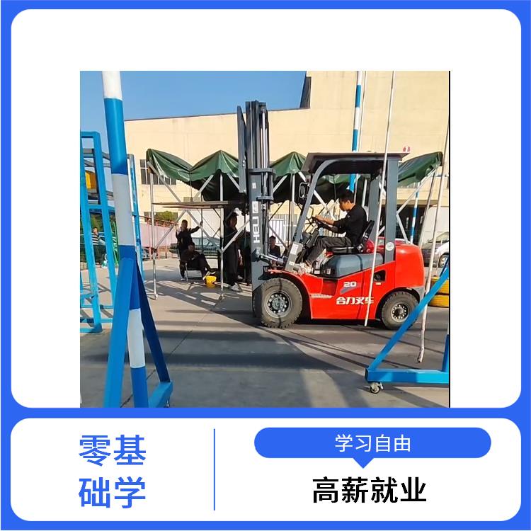 吳中區(qū)蘇苑叉車培訓(xùn)在什么地方