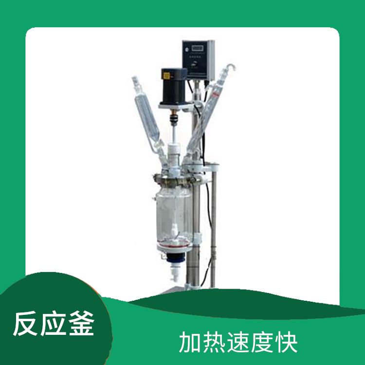 滄州雙層玻璃反應(yīng)釜廠家 機械性能好 結(jié)構(gòu)緊湊