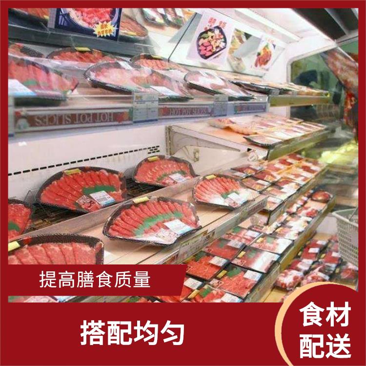 大岭山梅林食材配送公司电话 品种丰富