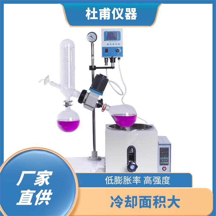 玻璃瓶旋轉(zhuǎn)蒸發(fā)器 防止蒸發(fā)冷凝器倒流設(shè)計 回收效率高