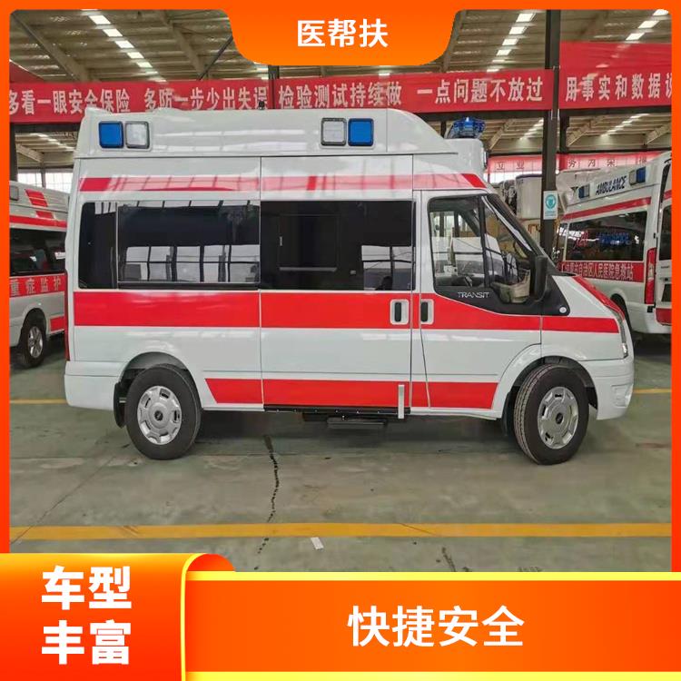 北京嬰兒急救車出租 租賃流程簡單 長途跨省