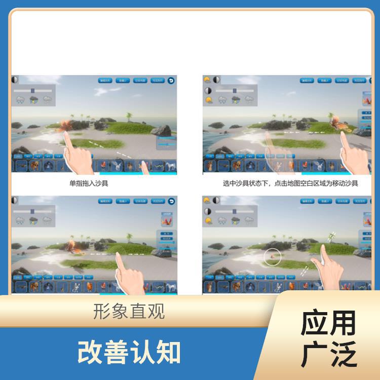 乌鲁木齐基础型心理沙盘电话 培养自主创新的能力