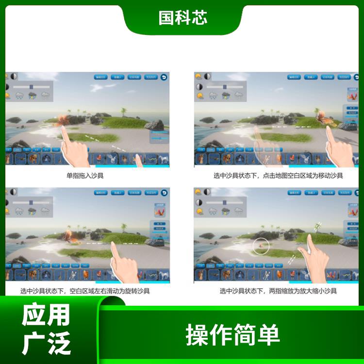 合肥心理沙盘规格 利用摆放箱庭景色投射内心世界