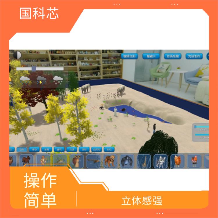 海口心理沙盘设备型号 释放不良情绪
