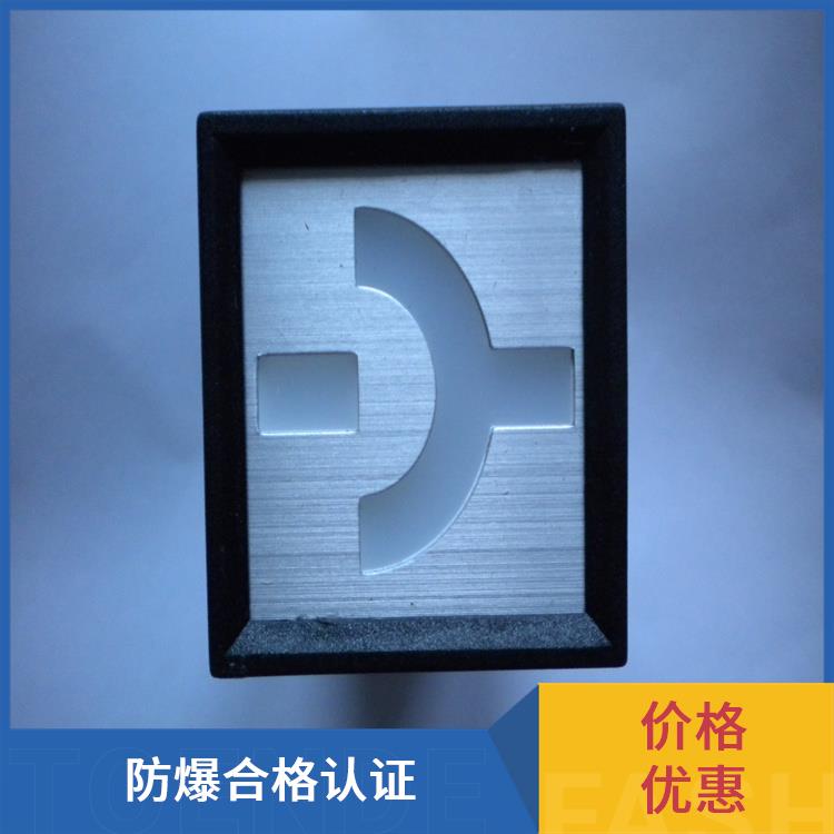 雙色MGZ2000-2型 ABB模擬工作狀態(tài)指示器 應用于配電開關柜面板