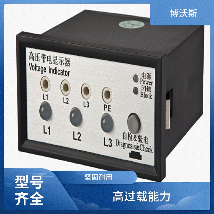 CVD7-IL 帶電顯示器 可模擬高壓輸入