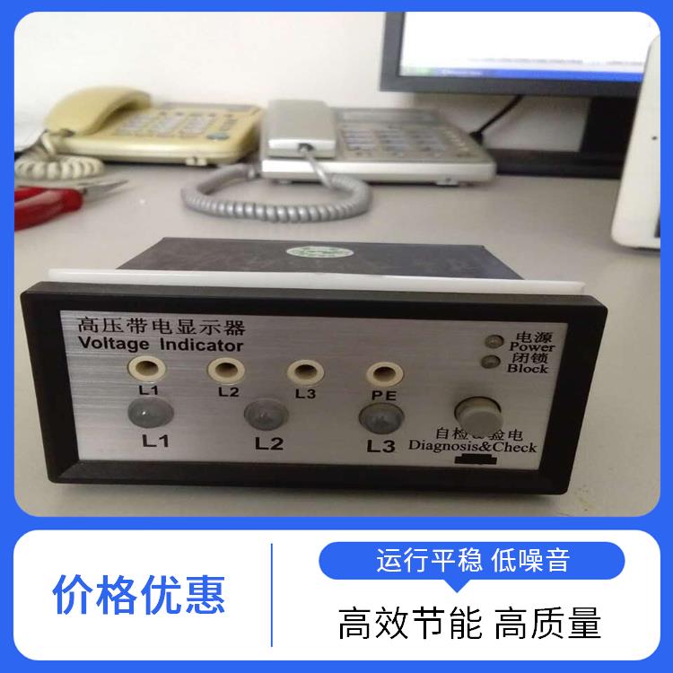 CVD7-IL 帶電顯示器 可模擬高壓輸入