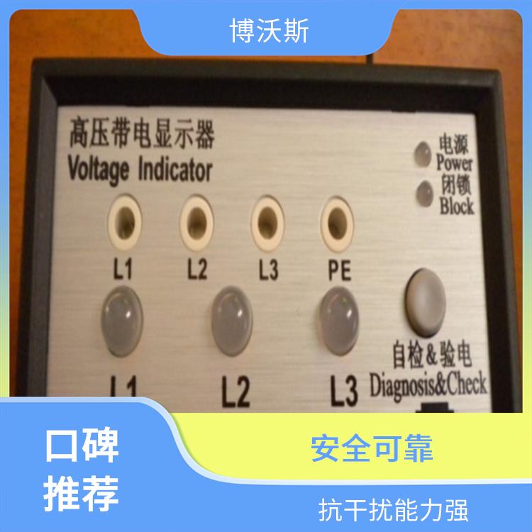 CVD2-IL已經(jīng)升級升CVD3-IL 高壓帶電顯示器 電壓AC/DC80-250V